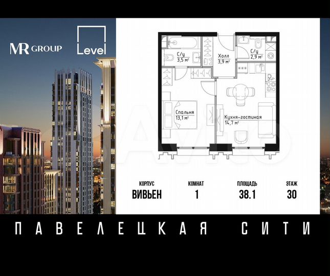 1-к. квартира, 38,1 м², 30/41 эт.