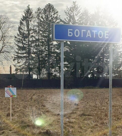 Участок 5 сот. (ИЖС)