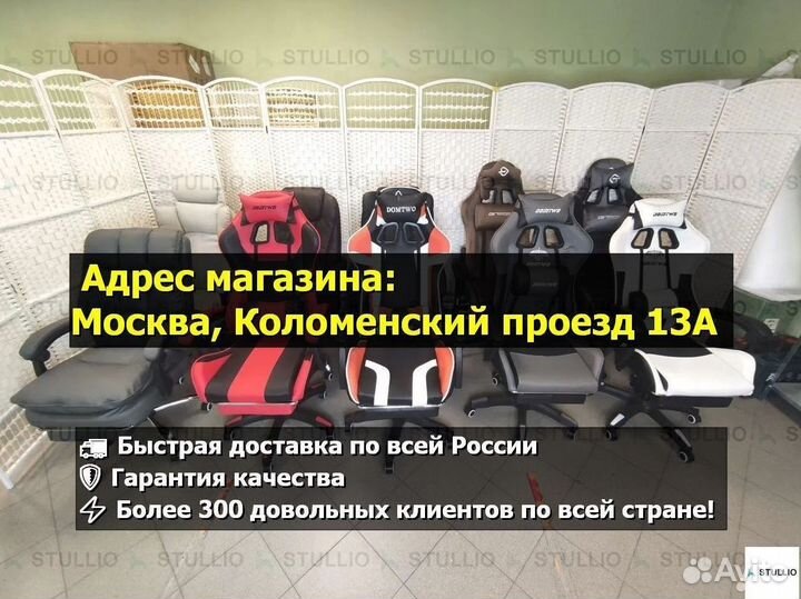 Компьютерное игровое кресло геймерское с массажем