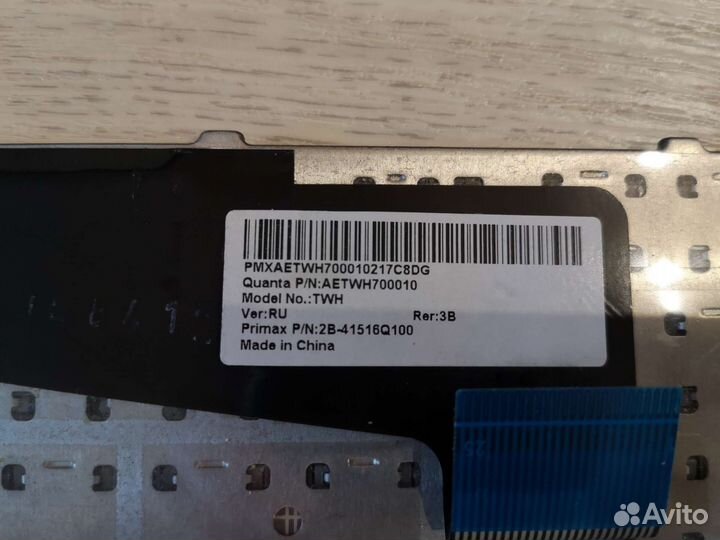 Клавиатура для ноутбука