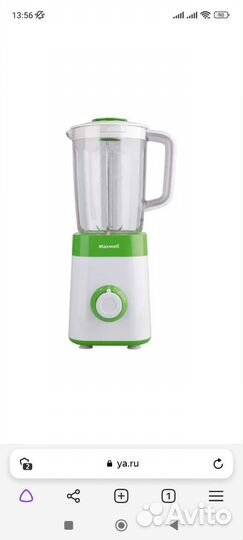 Блендер