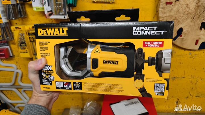 Насадки на импакт dewalt dwashrir dwacprir dwapvci