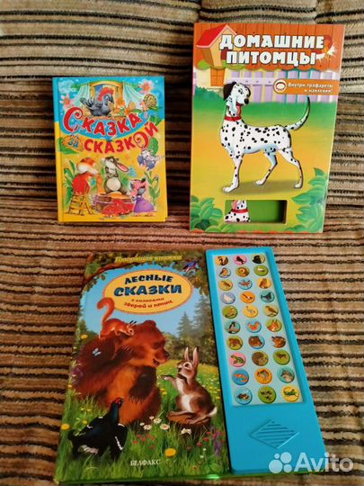 Детские обучающие игры и книги