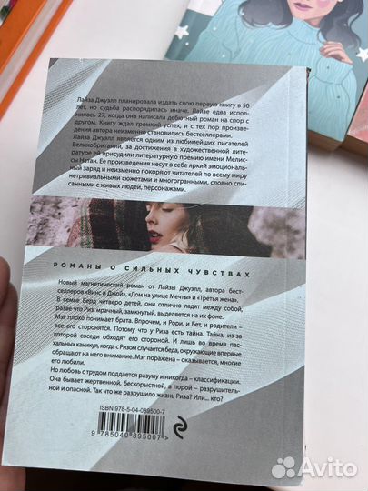 Книги романы