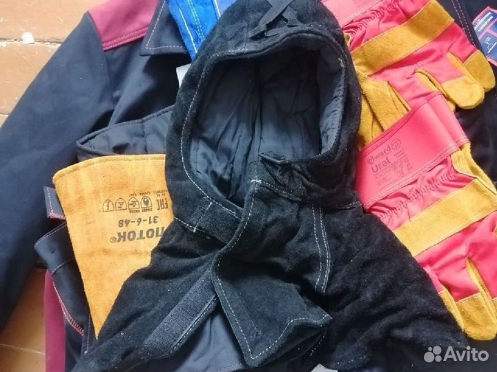 Спецодежда рабочая одежда зимняя мужская