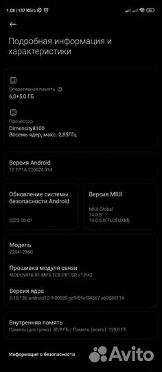 Xiaomi 11T Pro, 8/128 ГБ