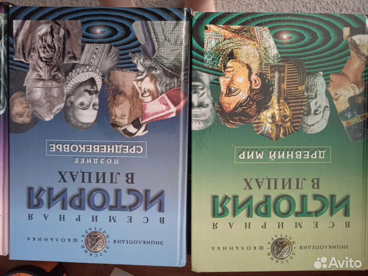 Книги разные