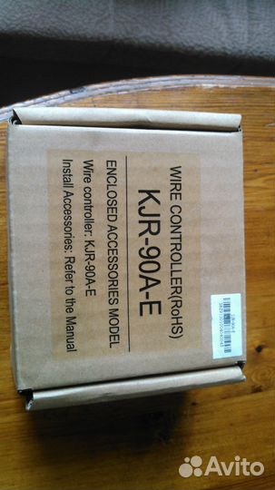 Проводной пульт Dantex MD-KJR90A-E