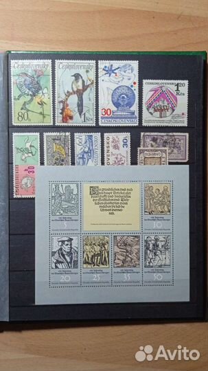 Альбом с почтовыми марками