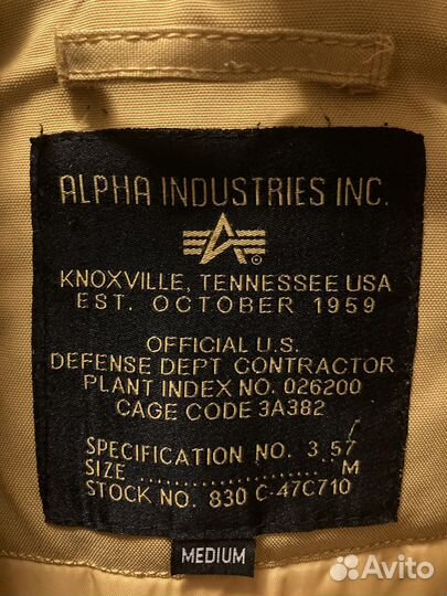 Куртка alpha industries оригинал