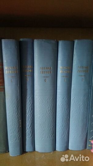 Собрание сочинений 50-х годов