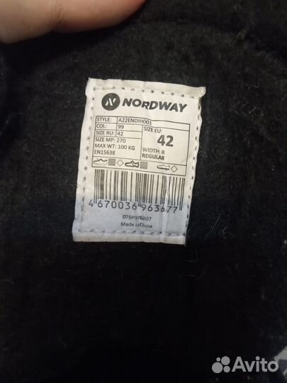 Коньки хоккейные Nordway NDW 200