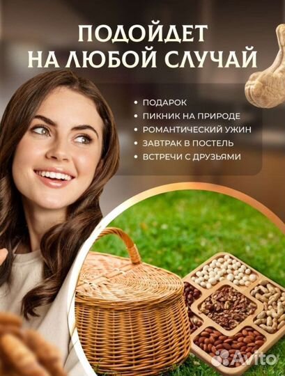 Менажница из натурального дерева 25 см 5 секций