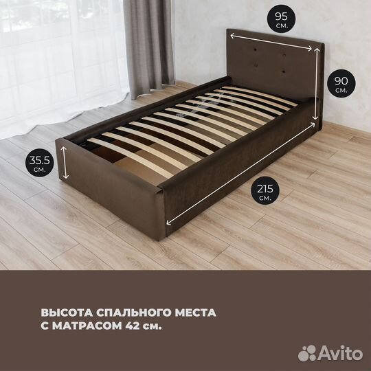 Кровать с матрасом