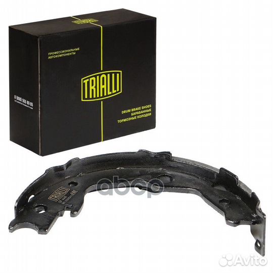 Деталь GF 4446 Trialli