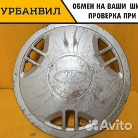 Тормозные диски: передние и задние - купить в Самаре, цены | Автокрепеж