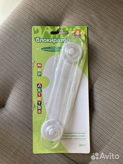 Блокиратор дверей