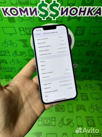 iPhone 13, 128 ГБ
