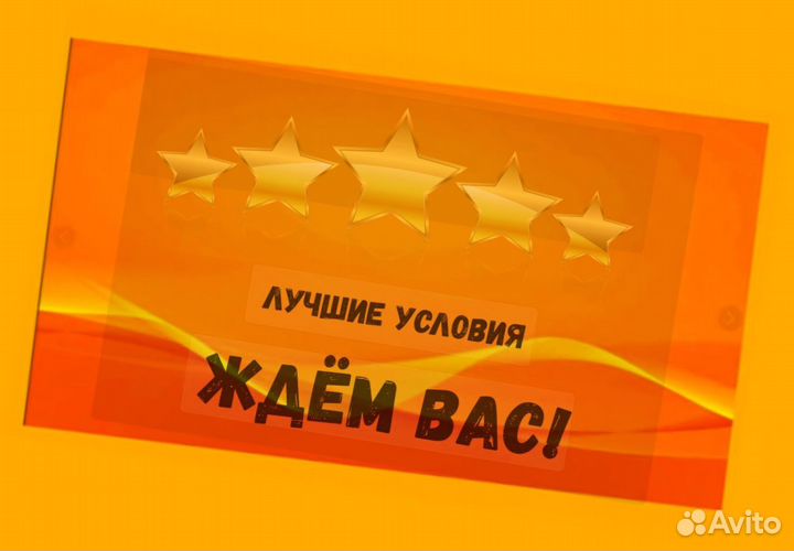 Кассир без опыта Хорошие условия М/Ж