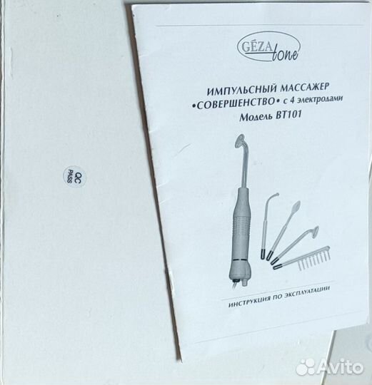 Дарсонваль GezaTone