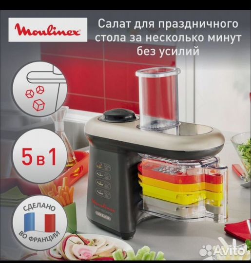 Электро нарезка