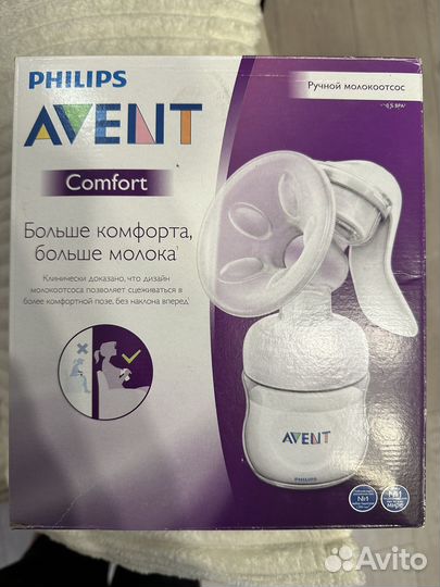 Молокоотсос ручной Avent