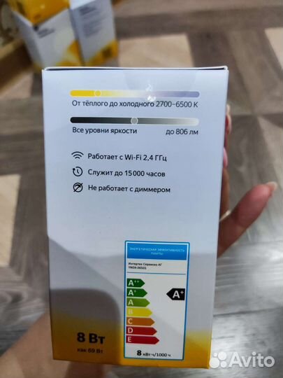 Умная лампочка Яндекс yndx-00501,цоколь E27,8 Вт