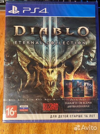 Diablo 3 Eternal Collection ps4 диск в пленке