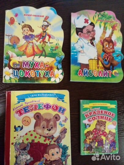 Книги пакетом для малышей К. Чуковский