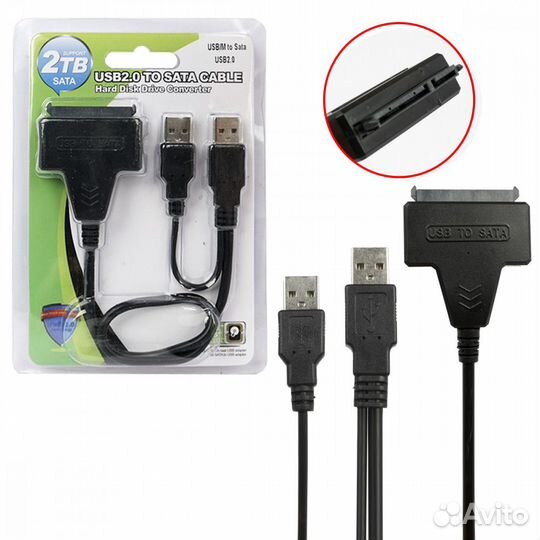 Переходник USB 2.0 (M) - SATA (M)