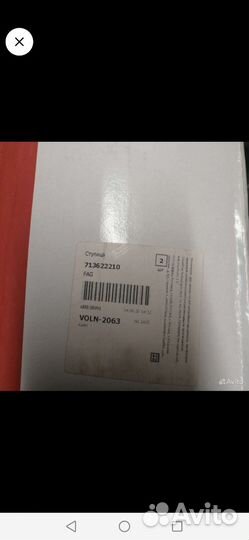 Ступица в сборе Subaru Legasi Outback 4 поколение