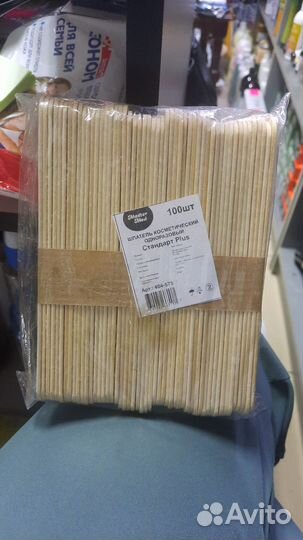 Шпатель косметический одноразовый