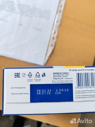 Смесь нутрилак