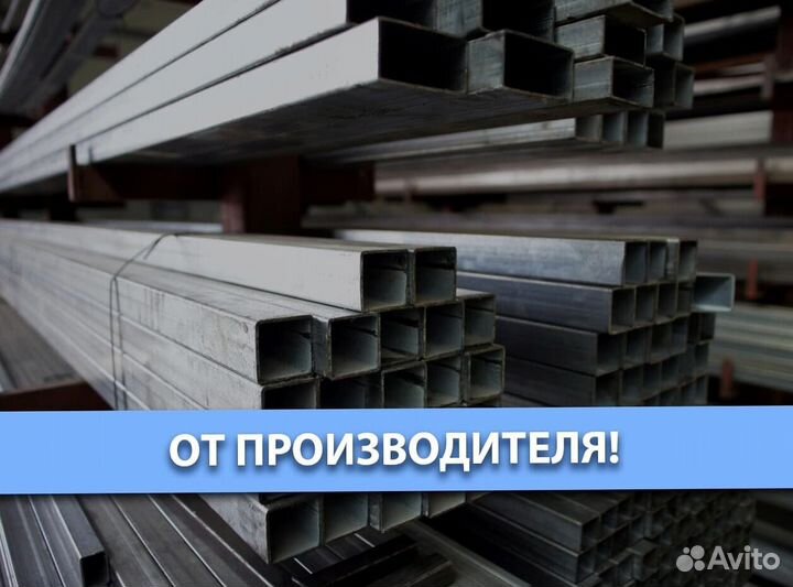 Профильная труба 80х80