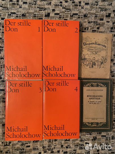 Книги на немецком и английском языках