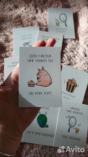 Мини открытки 10 шт