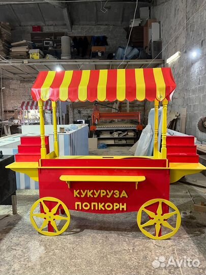 Тележка для сладкой ваты