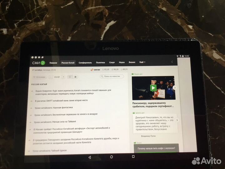 Планшет lenovo