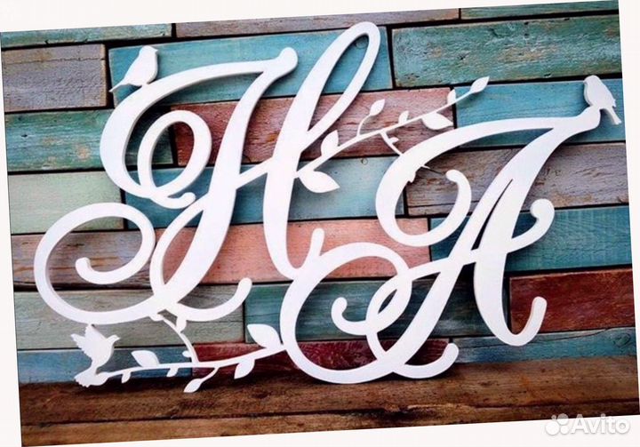Монограмма на свадьбу (под заказ)