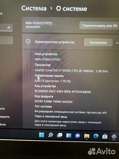 Топовый Lenovo e14 Core-i7 10510u 8 ddr 500 sd RTX