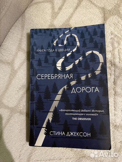 Книги детективы, романы. Листай фото