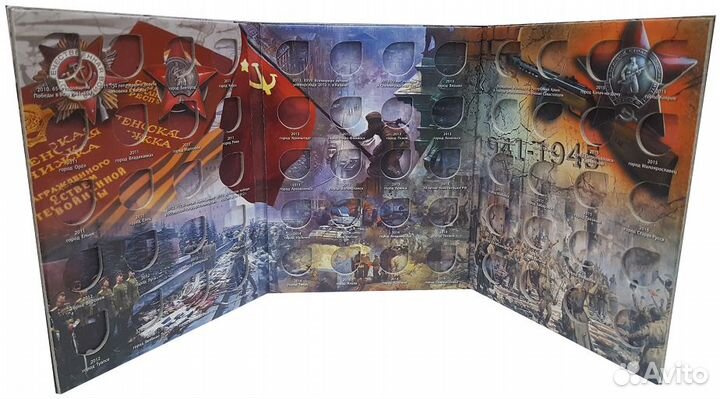 Стальные монеты гвс (города воинской славы)