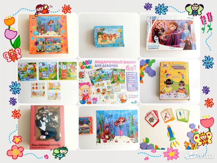 Настольные игры пакетом пазлы лото домино и др