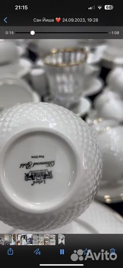 Набор столовой посуды на 12 персон