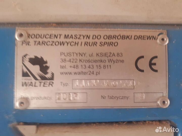 Дисковая Пилорама Walter Universal 1000