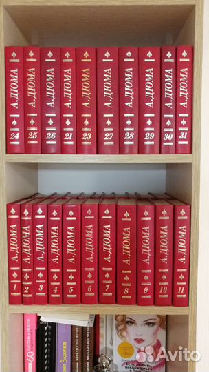 Александр дюма собрание сочинений