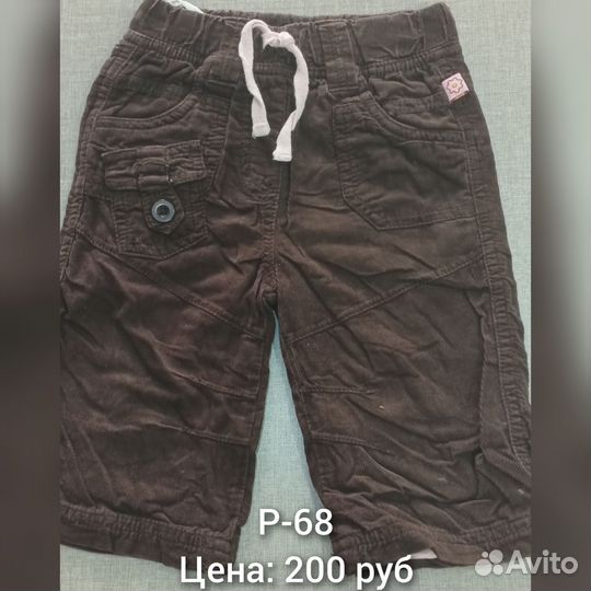 Детские вещи пакетом для девочек 68