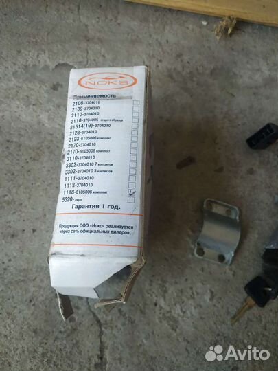 Выключатель зажигания калина