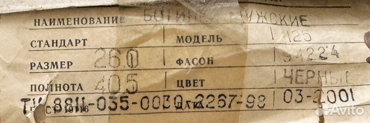 Берцы натуральная кожа