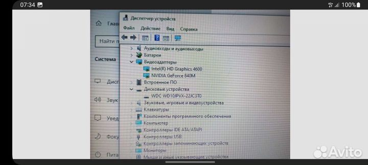 Игровой ноутбук msi
